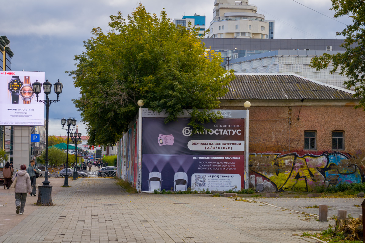 Фото: Антон Буценко для 66.RU