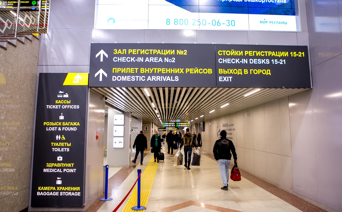 Фото: РБК Уфа