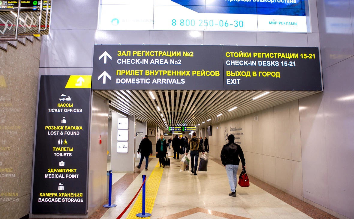 РБК Уфа