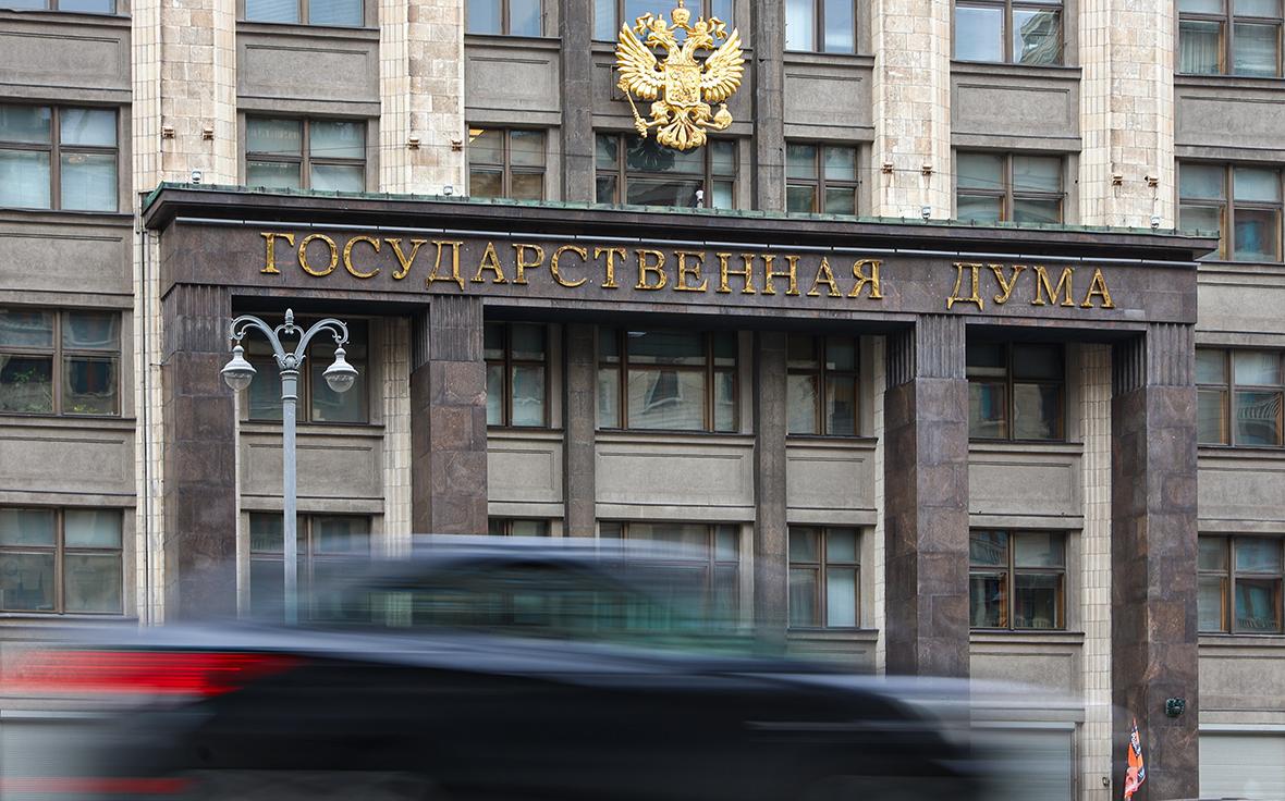 В Думе назвали дату рассмотрения кандидатур на должности в правительство