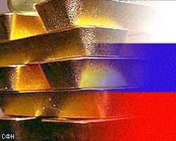 Золотые запасы РФ выросли на 2,2 млрд долл.