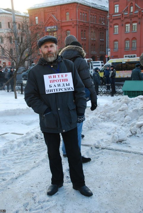 Несанкционированная акция оппозиции на Лубянской площади в Москве