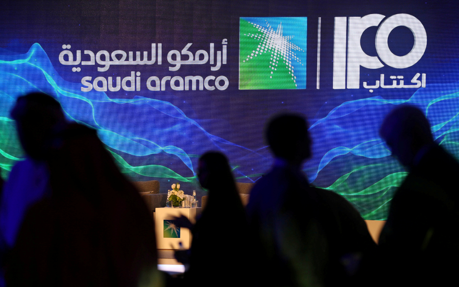 Saudi Aramco объявила даты подписки на IPO для инвесторов