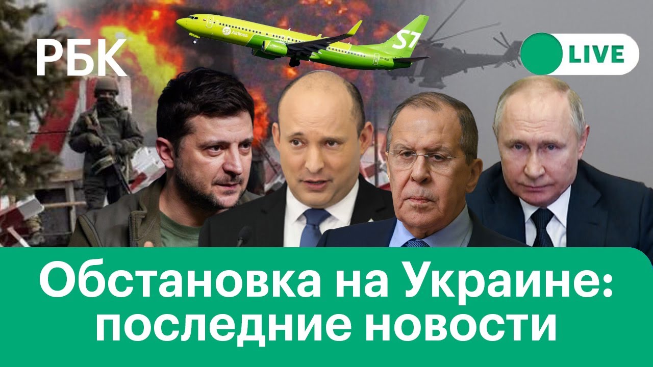 Минобороны возобновило наступление / Зеленский критикует НАТО / Санкции