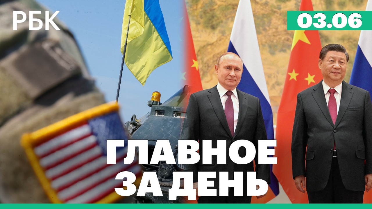 Politico: Пентагон не отчитался по тратам на Украине за 8 лет