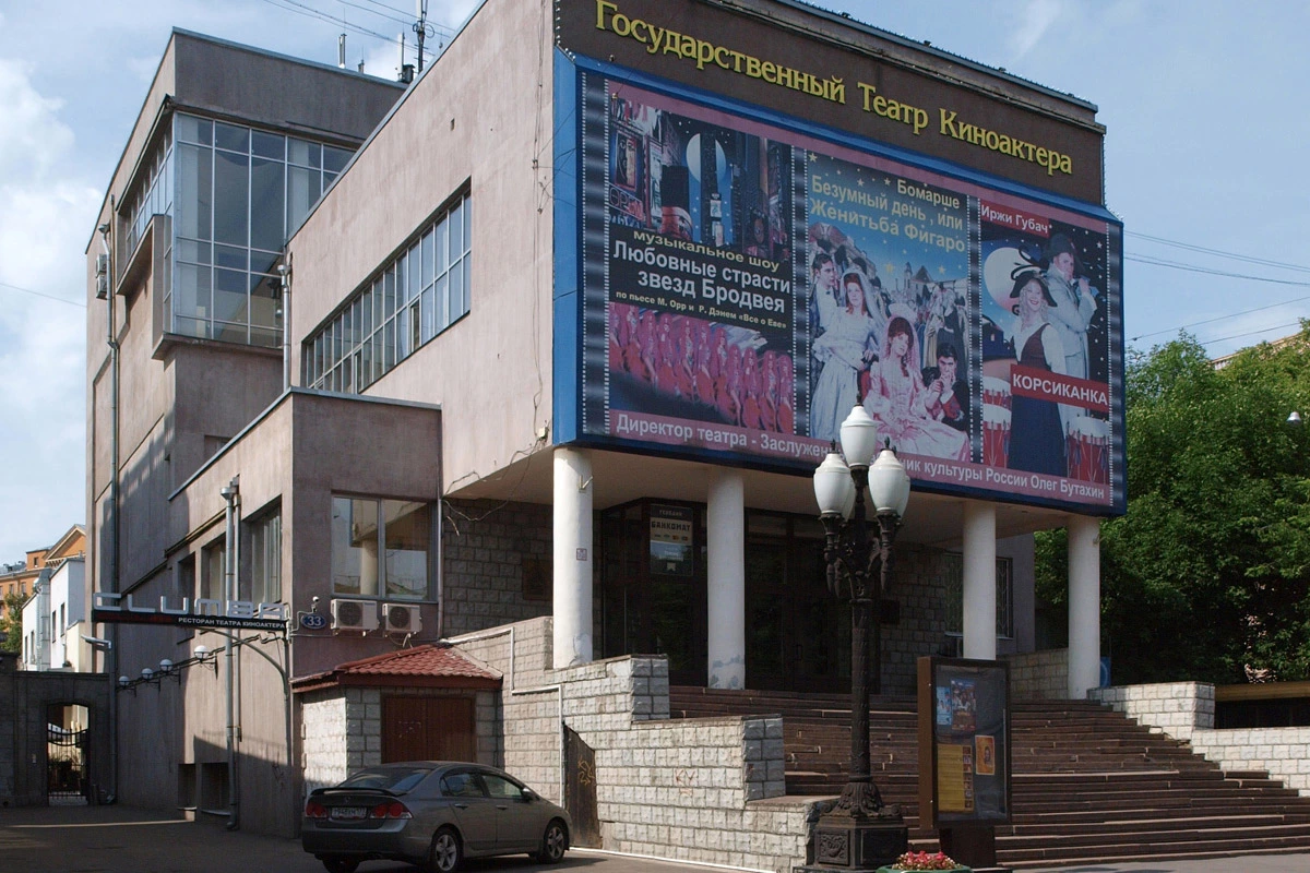 Здание Центра театра и кино под руководством Никиты Михалкова