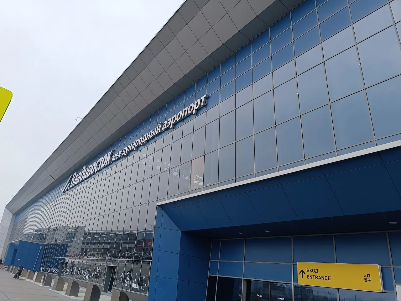 РБК Приморье