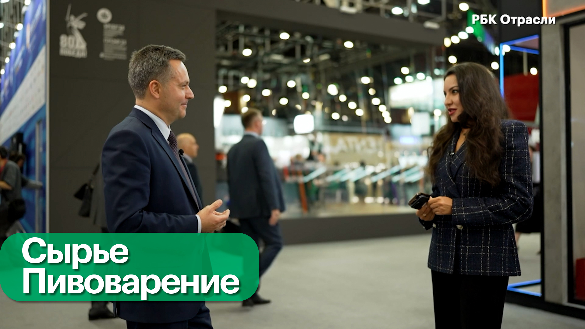 Рынок слабоалкогольных напитков: пивоварение, инвестиционные проекты