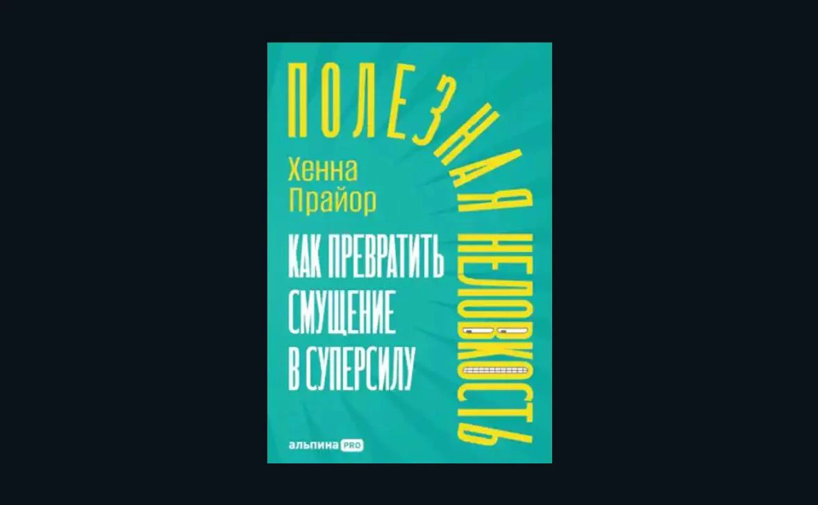 Пресс-служба Альпина Паблишер