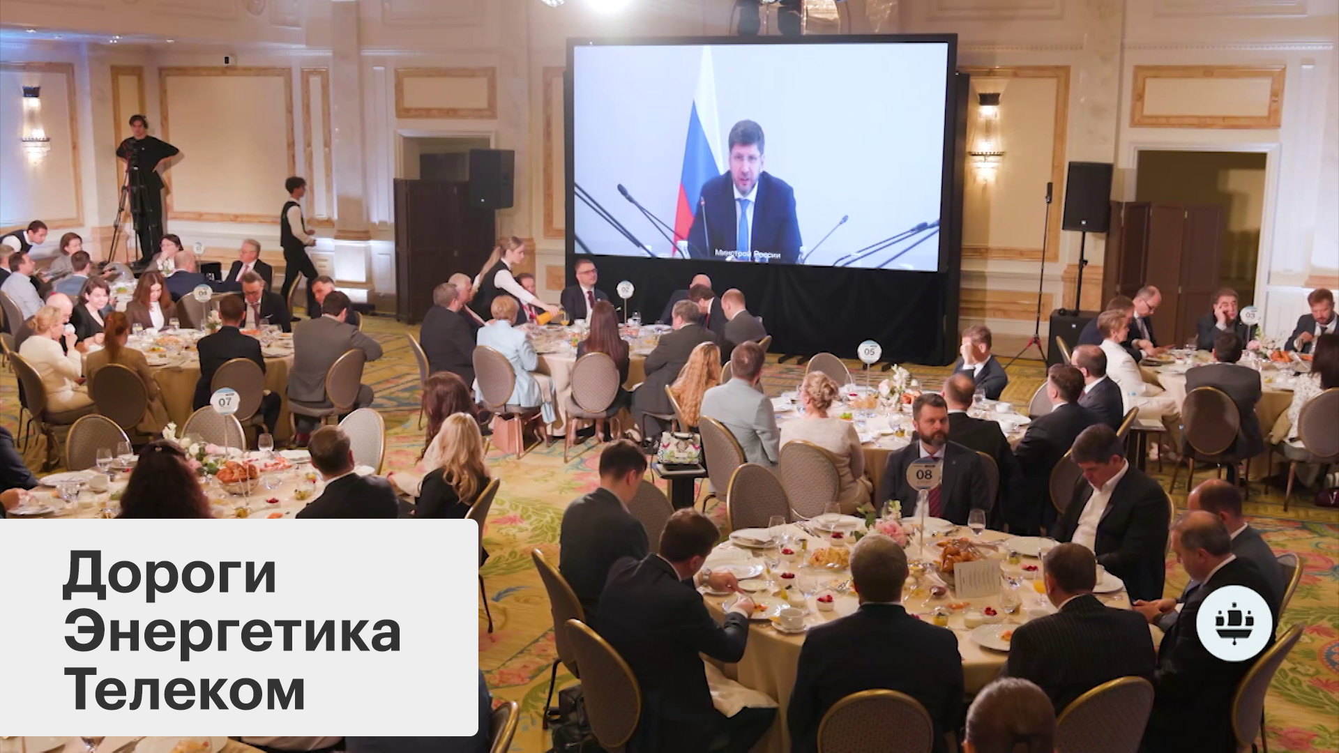 Комплексное развитие инфраструктуры