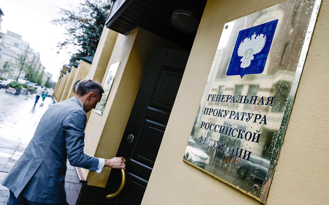 Прокуратура потребовала изъять «Уральские заводы» из-за «порочных сделок»