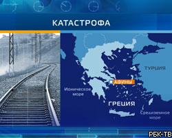 В Греции столкнулись пассажирский поезд и грузовик