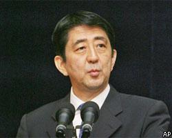 От японских министров потребовали "следить за речью"