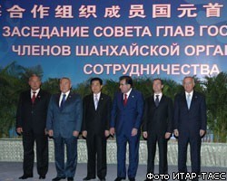 В Ташкенте сегодня открывается саммит ШОС