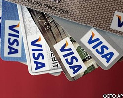 Чистая прибыль Visa в I квартале 2010-2011 фингода выросла на 16%