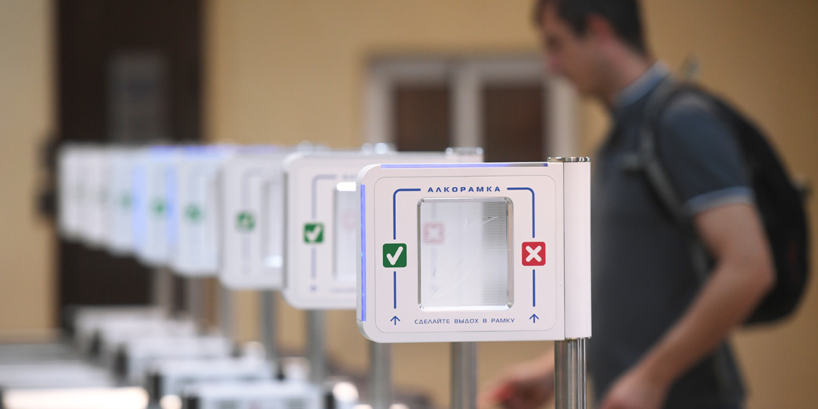 Аэропорт Домодедово установит рамки для проверки сотрудников на трезвость