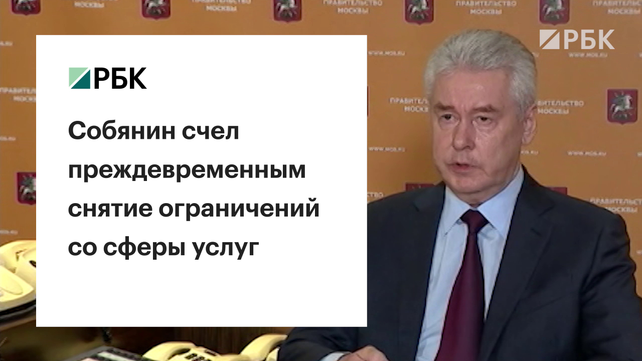 когда закончилась самоизоляция в москве 2020 с какого числа. 755887744821931. когда закончилась самоизоляция в москве 2020 с какого числа фото. когда закончилась самоизоляция в москве 2020 с какого числа-755887744821931. картинка когда закончилась самоизоляция в москве 2020 с какого числа. картинка 755887744821931. Со вторника, 9 июня, в столице отменяются самоизоляция граждан, пропускной режим, а также график прогулок. Жители города, в том числе москвичи старше 65 лет и граждане, страдающие хроническими заболеваниями, смогут без ограничений выходить из дома, пользоваться транспортом и посещать общественные места. Об этом написал в своем блоге Сергей Собянин.