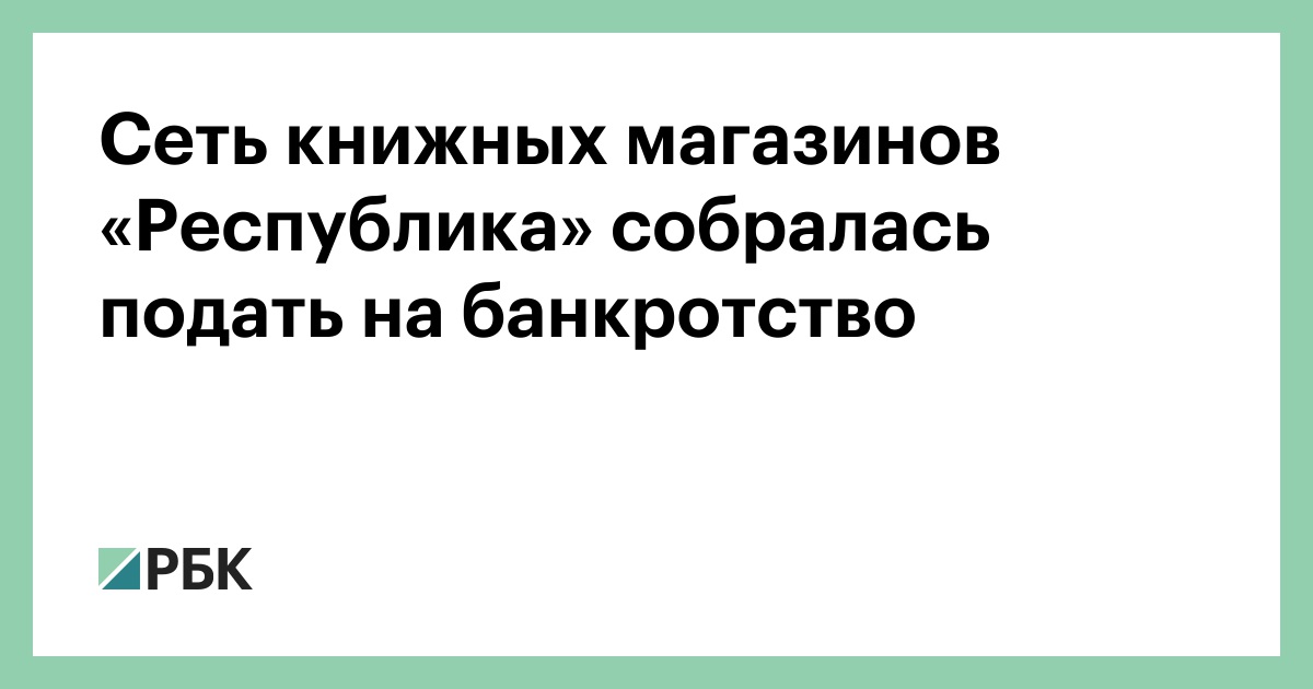 Время Работы Магазина Республики Время Работы Магазина Республики