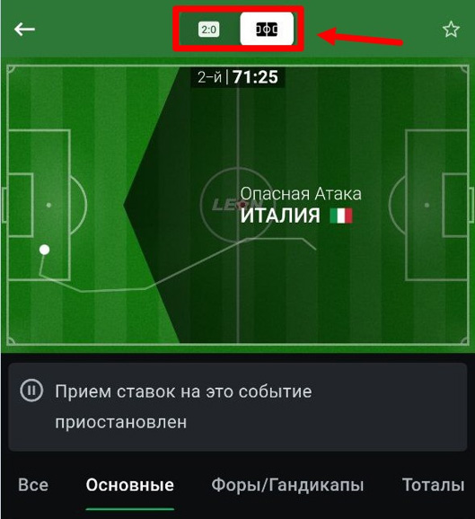леон бет на андроид