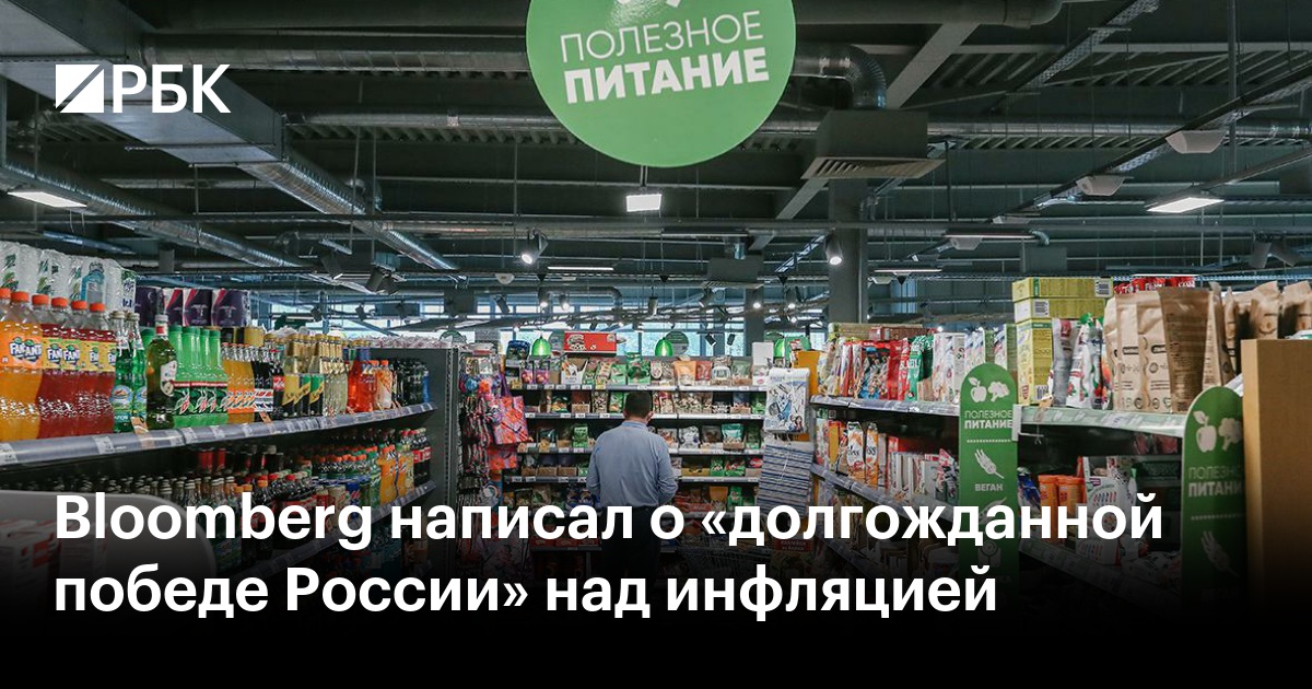 www.rbc.ru