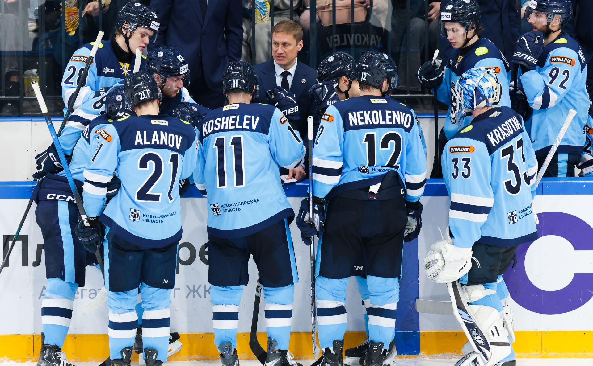 ХК &laquo;Сибирь&raquo;