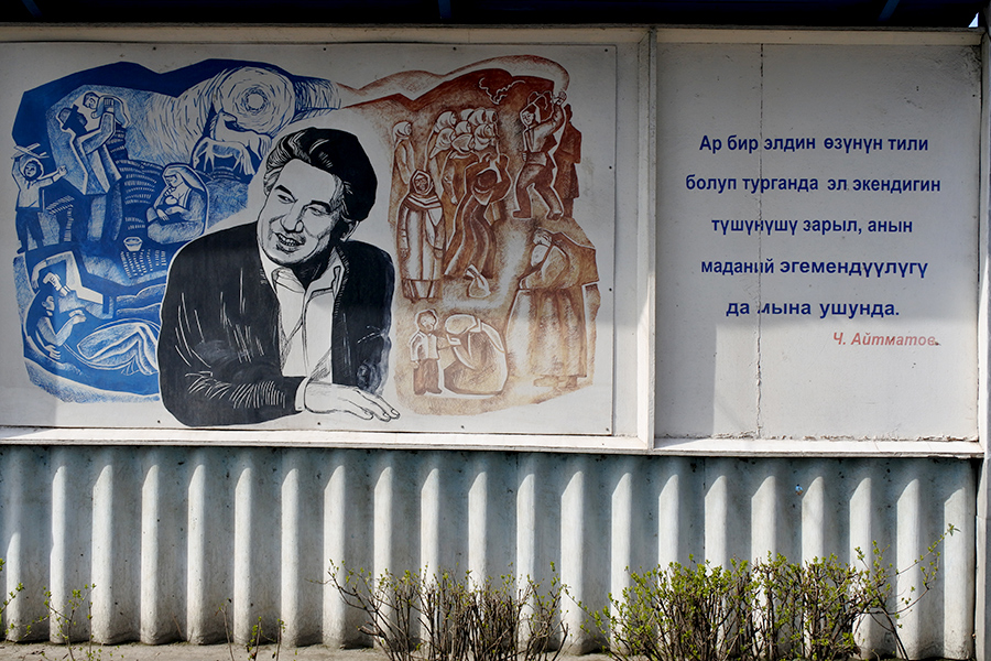 Более 90% населения&nbsp;&mdash;&nbsp;киргизы и&nbsp;узбеки, распределение между&nbsp;которыми почти паритетное.

На фото: стенд, посвященный&nbsp;памяти народного писателя Киргизской ССР Чингиза Айтматова
