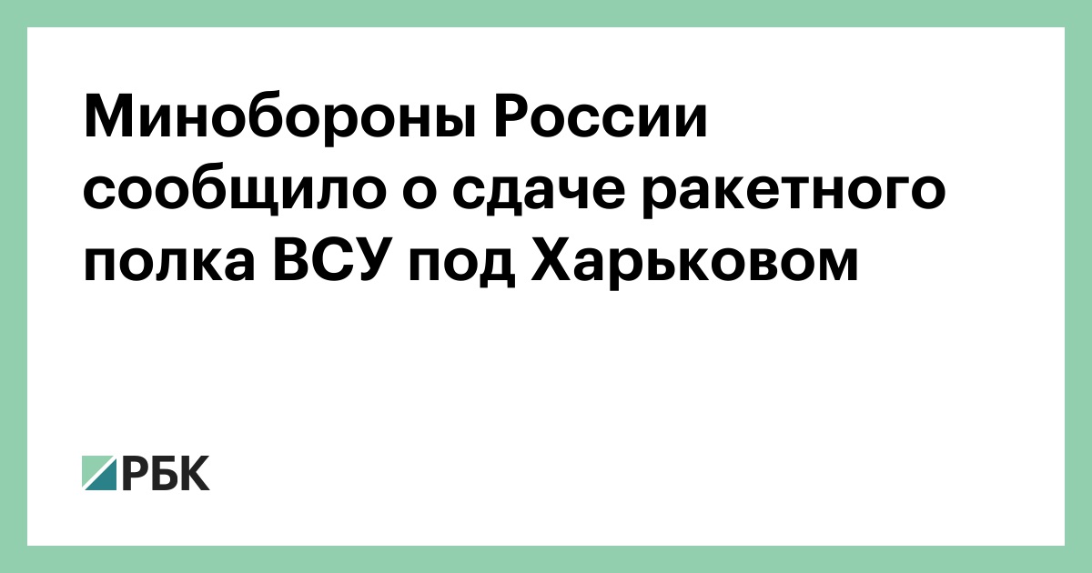 302 зенитно ракетный полк всу