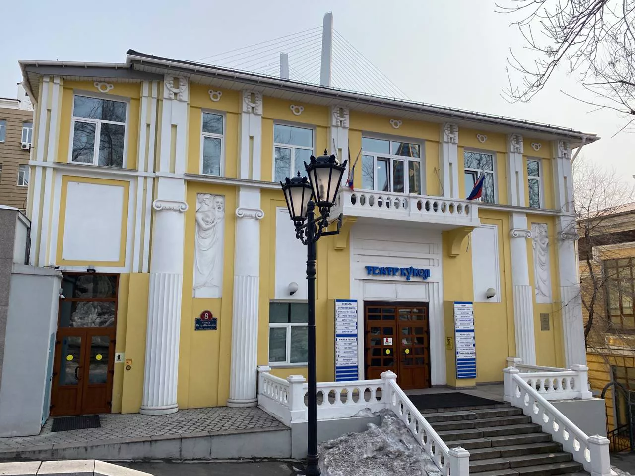 РБК Приморье