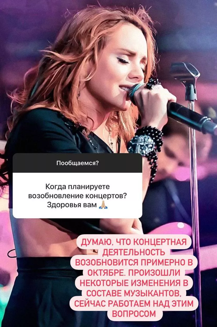 В России отменяют концерты Софии Ротару из-за фото с украинским флагом — Гламур