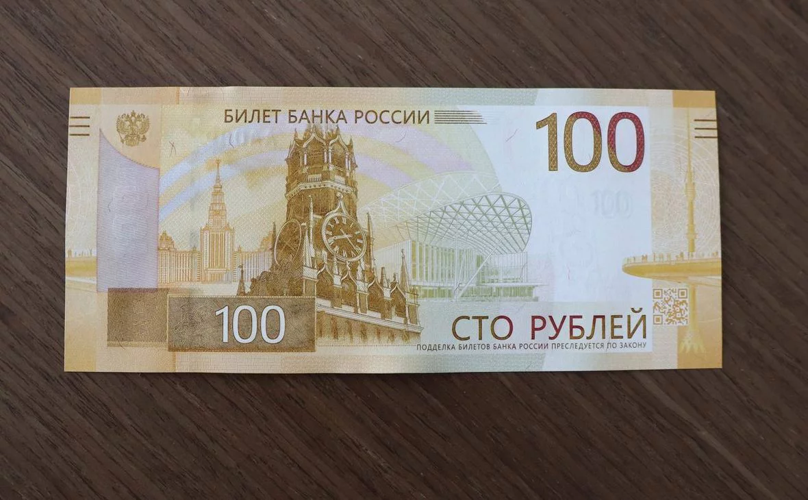 Нацбанк Башкирии