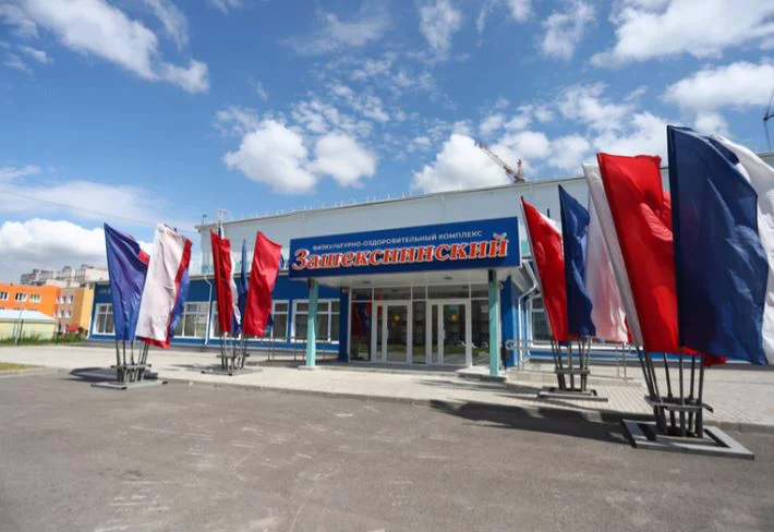 Официальный портал Череповца