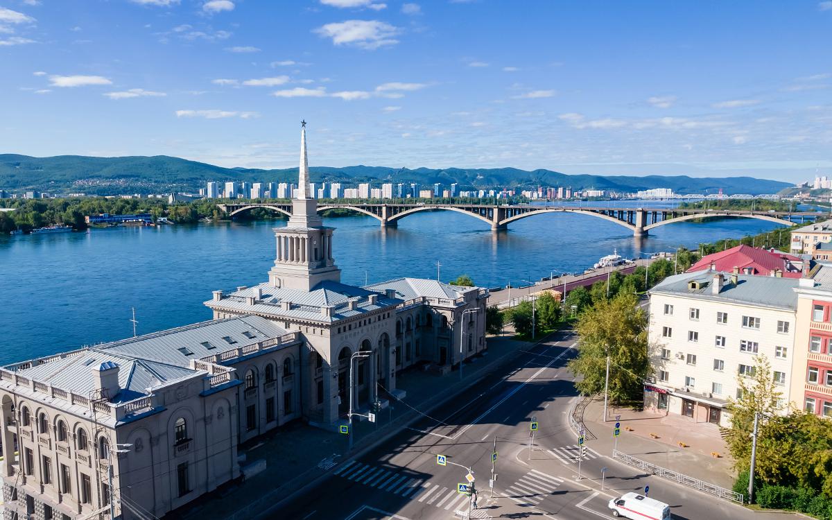 Красноярск