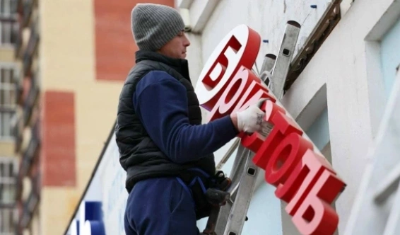 правительство Вологодской области