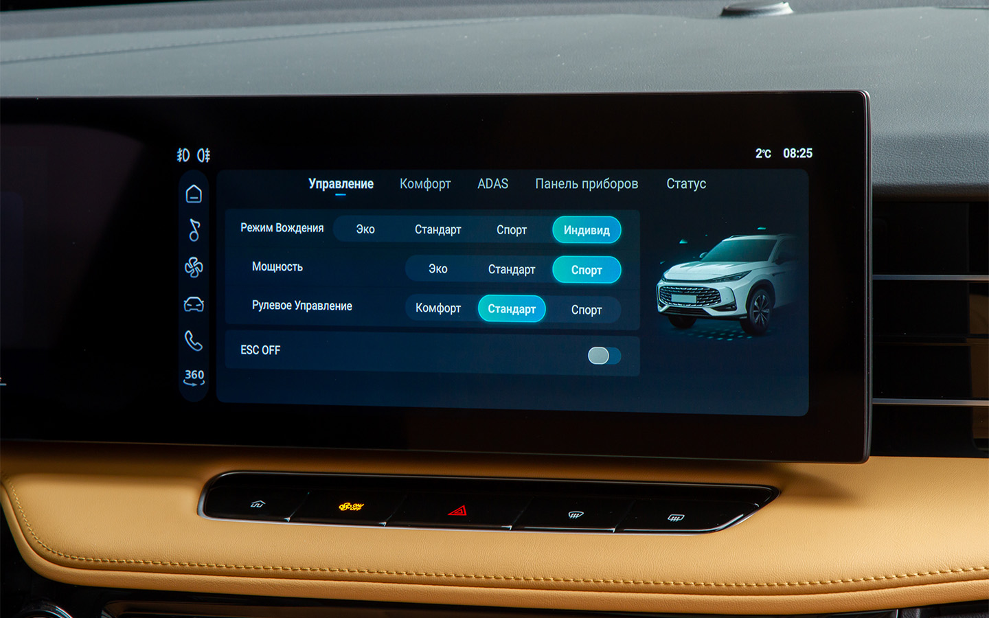 Версия 2.0 позволяет формировать личные пресеты и переключать АКП подрулевыми лепестками. На 1,5-литровой по-другому: в меню три настройки рулевого, рычаг РКП отклоняется в позицию Sport/Manual, а лепестки отсутствуют