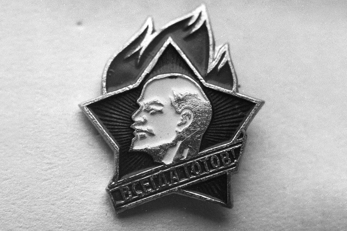 Пионерский значок 1972–1991 годов с изображением Ленина и откликом «Всегда готов!». Три языка пламени — символ единства коммунистов, комсомольцев и пионеров