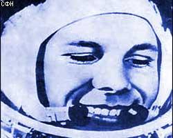 День Космонавтики: 41 год назад Юрий Гагарин полетел в космос