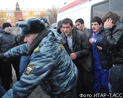 Активисты сегодняшних беспорядков в Москве задержаны