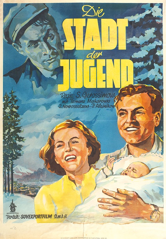 Рекламный плакат художественного фильма &laquo;Семеро смелых&raquo;, 1936