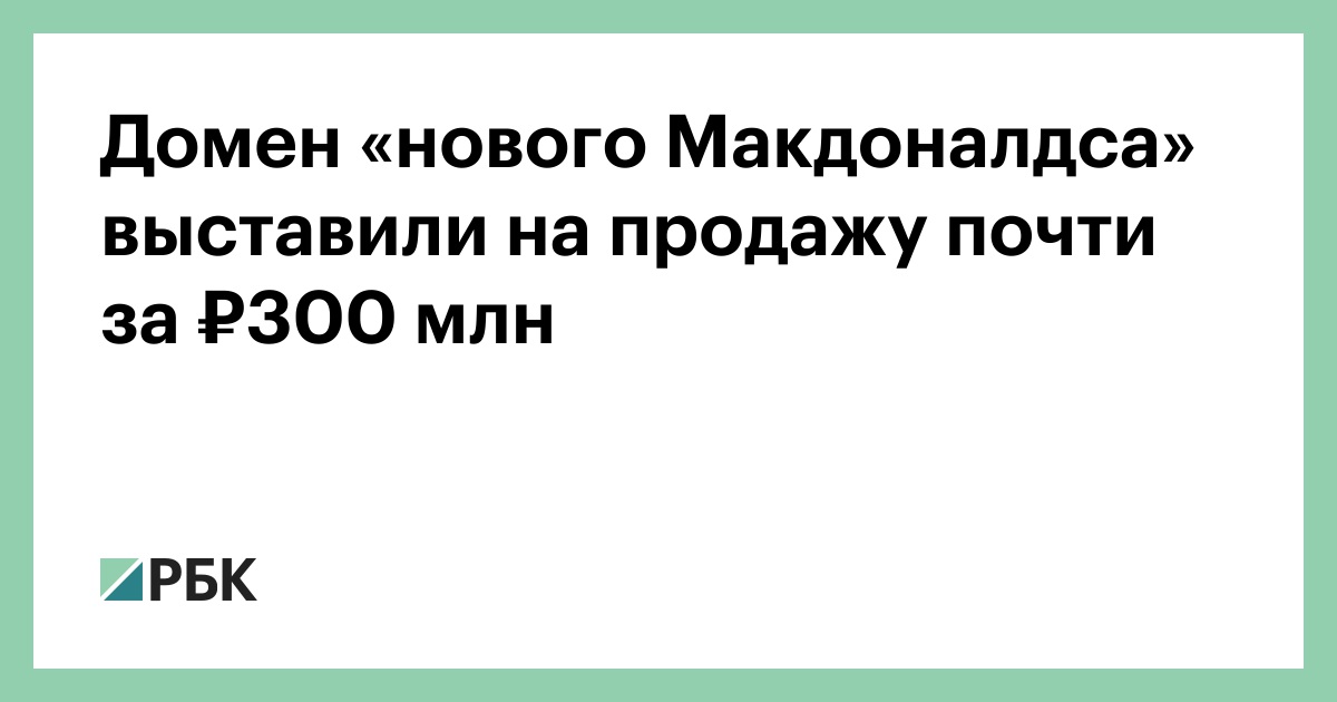 Раздел