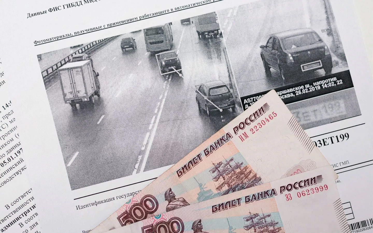 По закону наличие неоплаченных штрафов не является основанием для отказа в замене водительского удостоверения