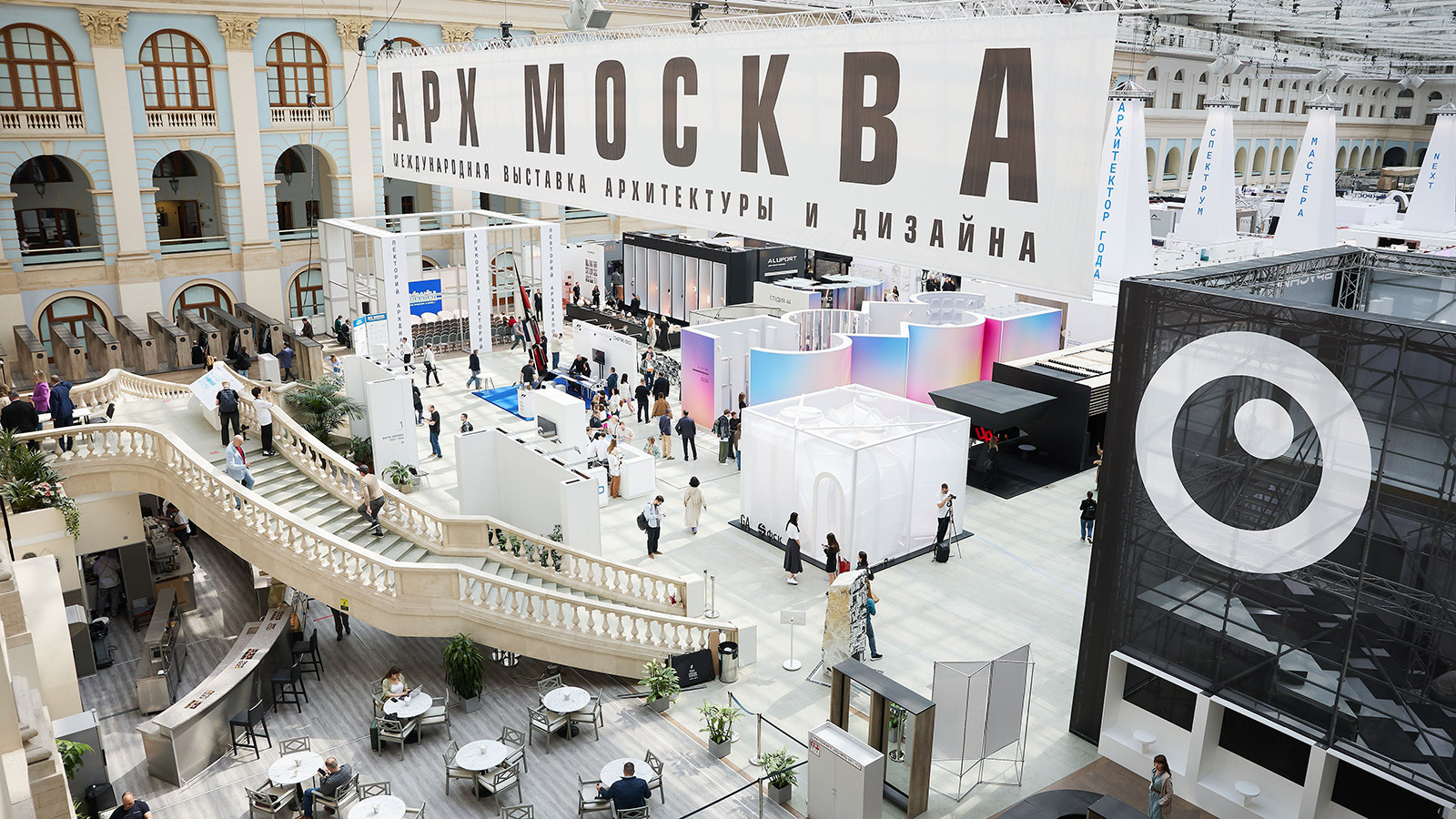 Размышление об идеале станет главной темой выставки-форума «Арх Москва»