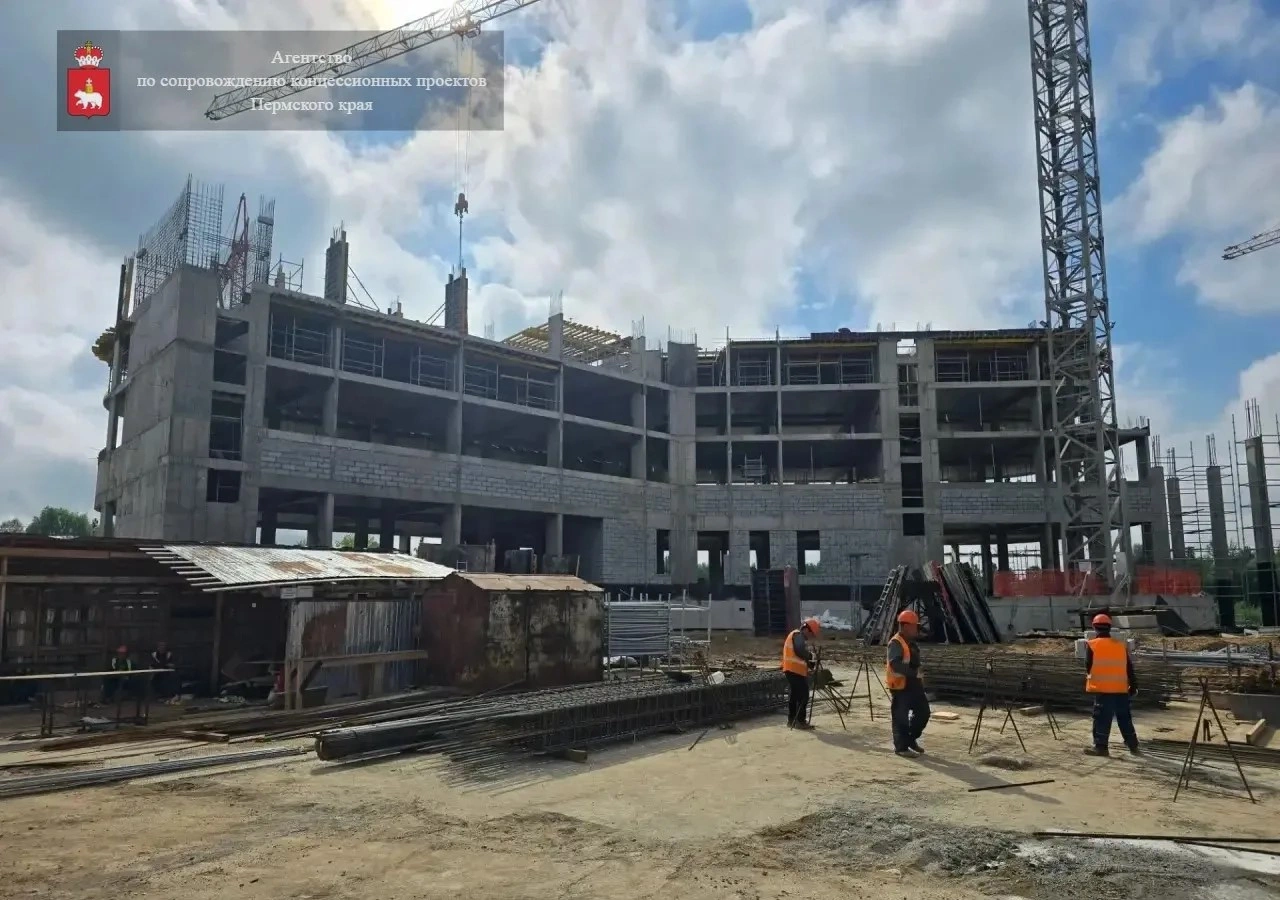 Агентство по сопровождению концессионных проектов Пермского края
