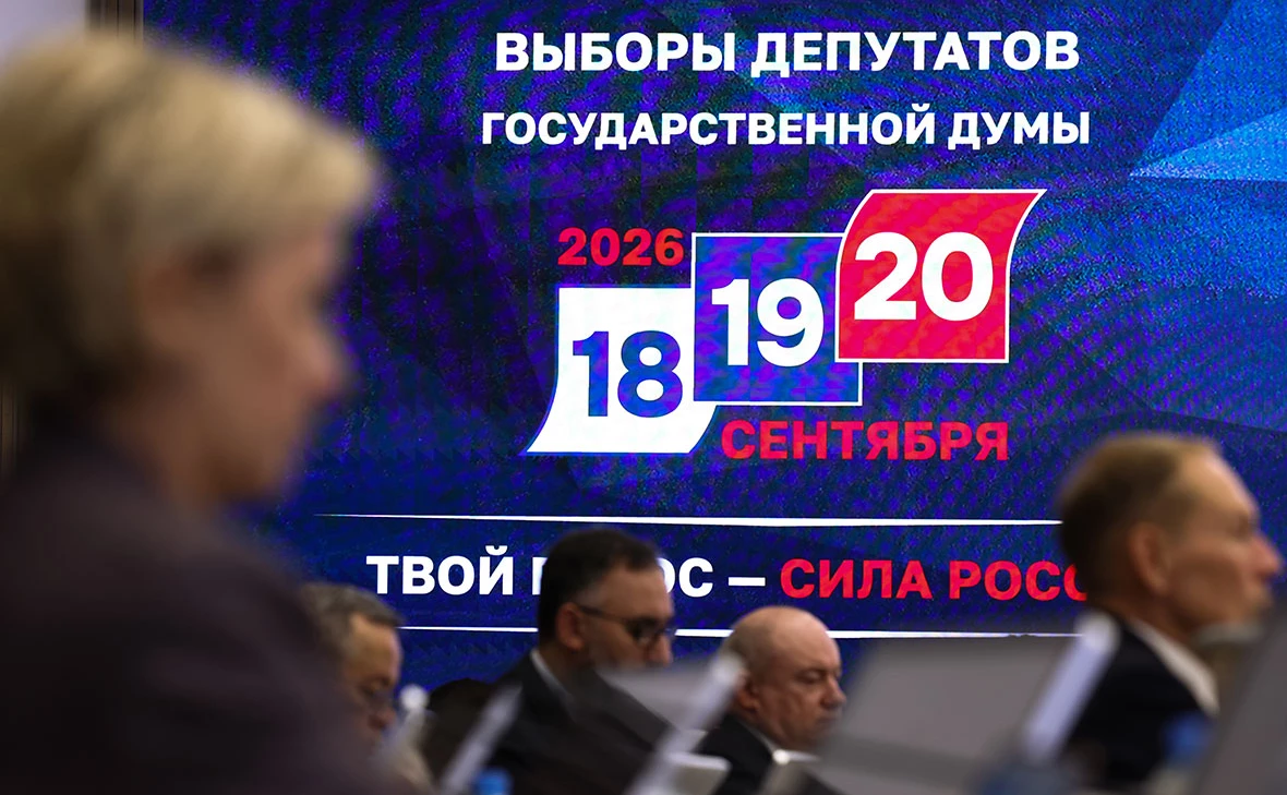 Артем Геодакян / ТАСС
