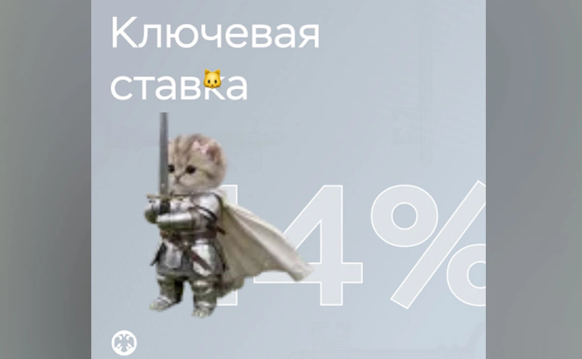Банк России / Telegram