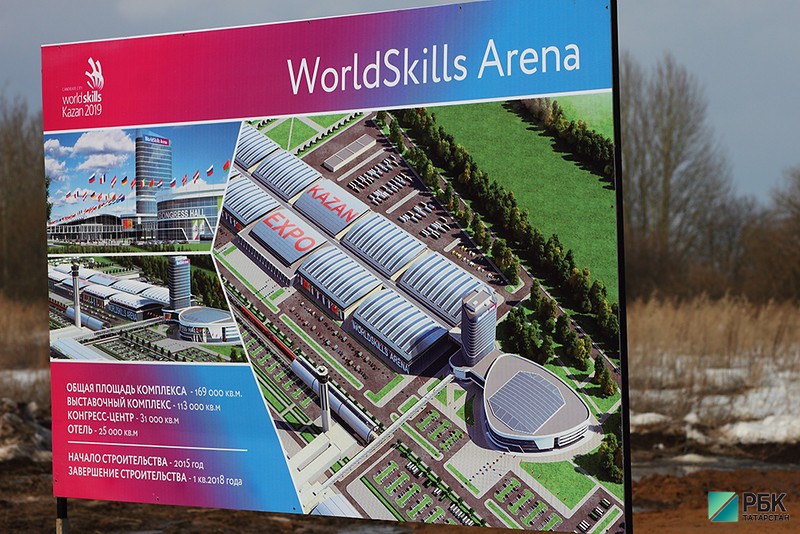 У казанского аэропорта построят выставочный комплекс для мирового чемпионата Worldskills 