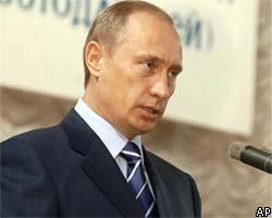 В.Путин: Армия должна соответствовать современным угрозам