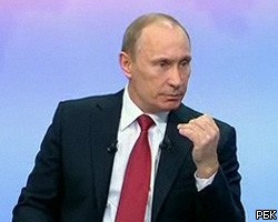 В.Путин: Внесистемная оппозиция распродаст всю Россию