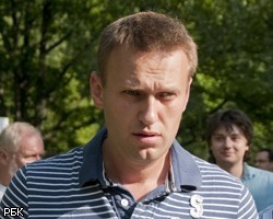 Право А.Навального на протоколы "Роснефти" решено пересмотреть