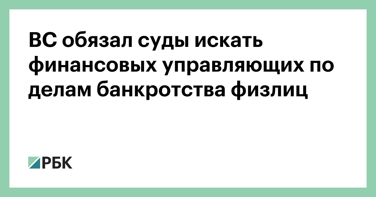 банкротство физических лиц в новосибирске 2020 банкротство физических лиц в новосибирске 2020