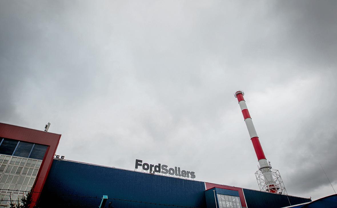 Соллерс начнет выпускать автомобили собственного бренда на заводе Ford